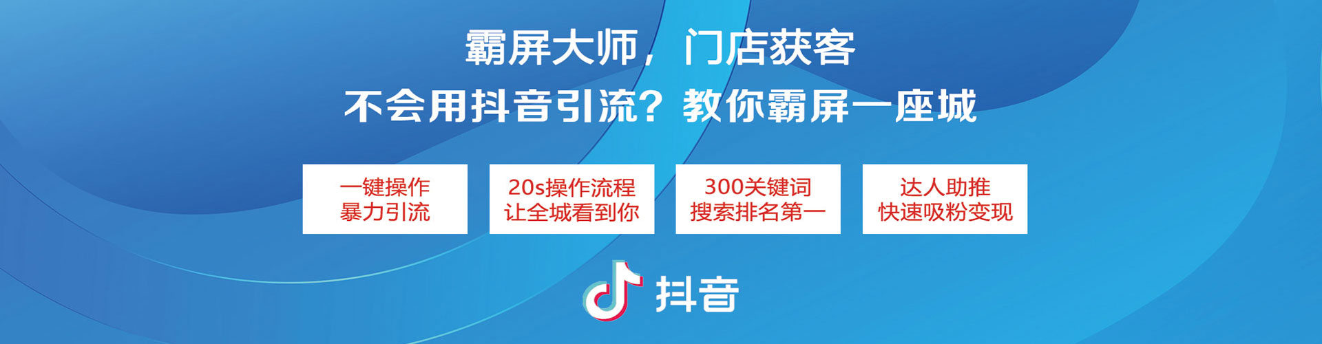 峨边信息流代运营